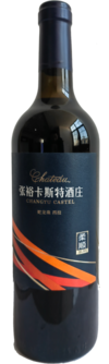 Chateau Changyu Castel, Cabernet Gernischt-Syrah, Yantai, Shandong, China 2021